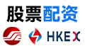 股票配资开户_配资平台开户/审核条件_账户风控